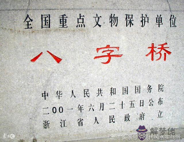 八字喜用神五行算偏財運