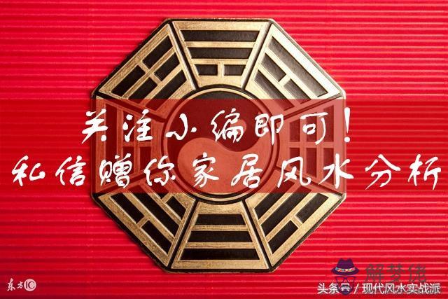 八字喜用神五行算偏財運