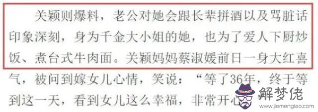 母親姓陳按生辰八字取名