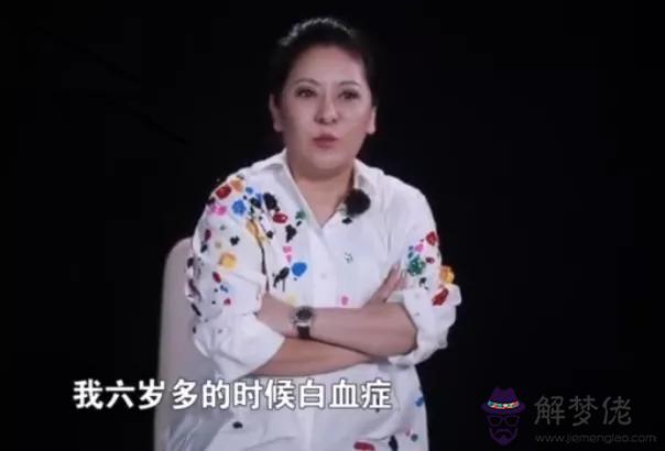 算命犯七女星什麼意思