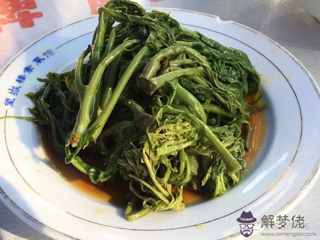 汪張林八字算命