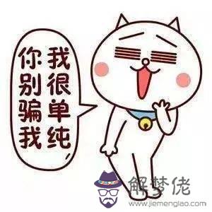 算命黃金寶貝什麼意思啊