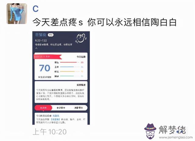 算命甲方財強是什麼意思