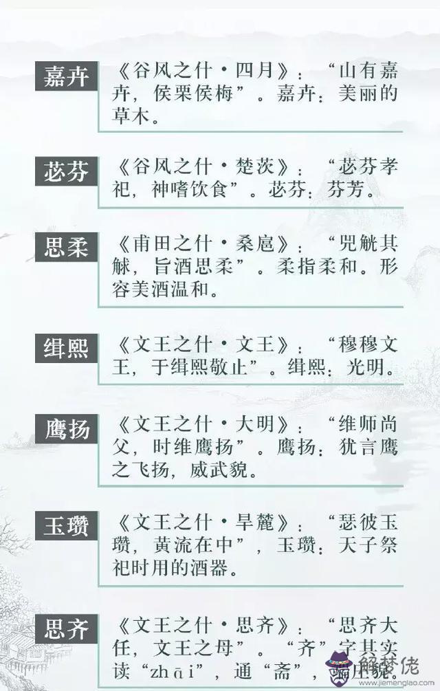 八字犯胞胎是什麼意思