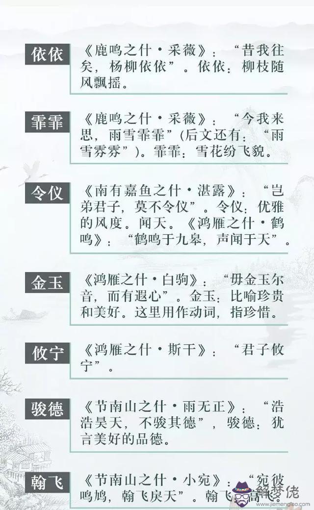 八字犯胞胎是什麼意思