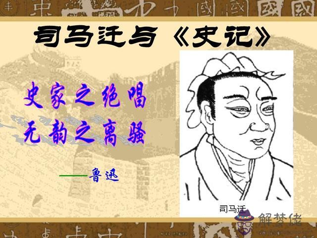 中華八字反推排盤