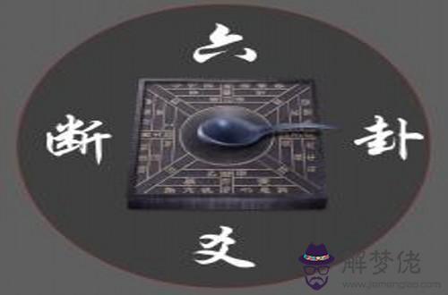 八字算命大河命