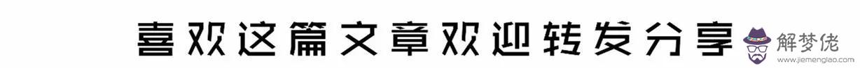 免費生辰八字起名測試題