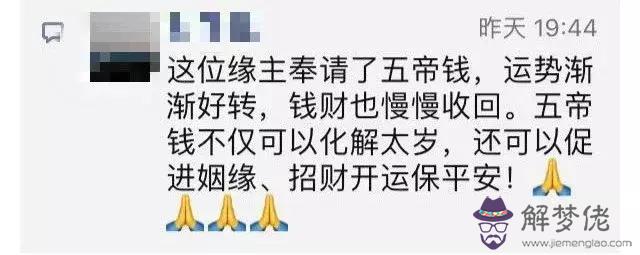 微信表情包是算命的什麼意思