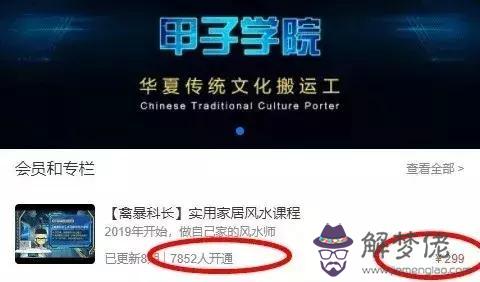 微信表情包是算命的什麼意思