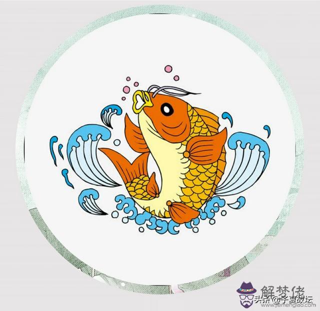 周易里沒有眼睛的魚是什麼意思