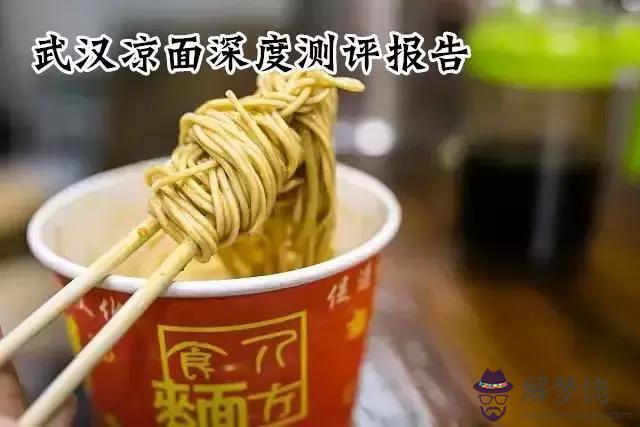 關于鹵菜口味的八字箴言