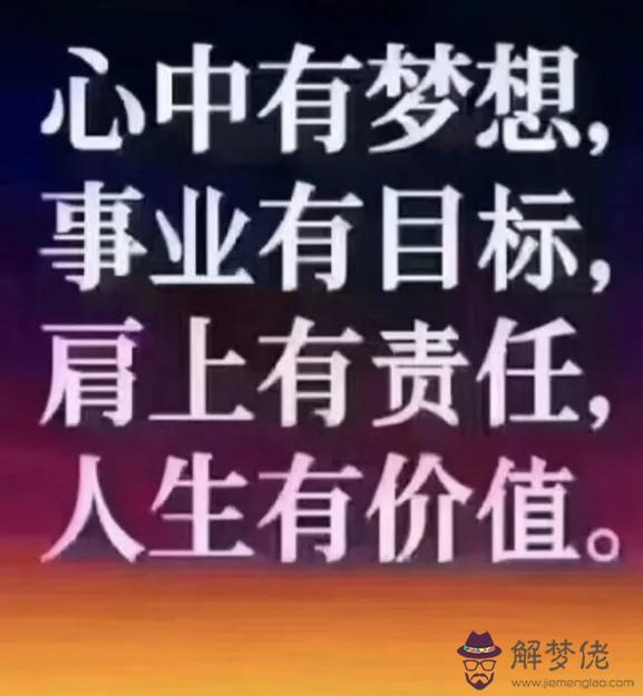 以后能有所成就的女命八字