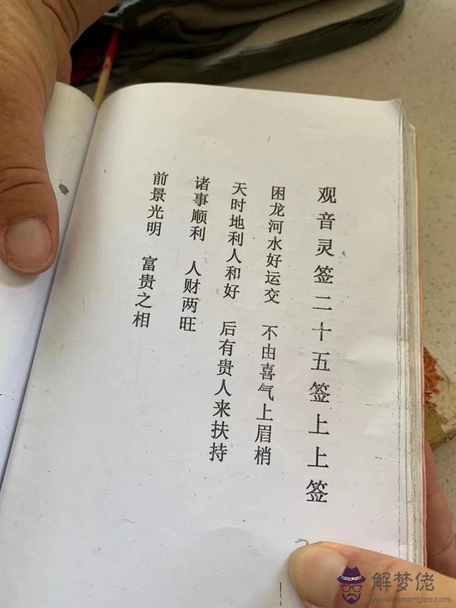 鹿晗八字遇人不淑