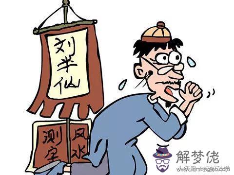 算命說死門啥意思