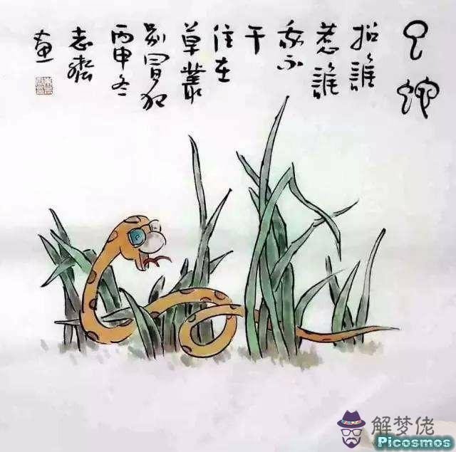 算命早年顛倒的意思