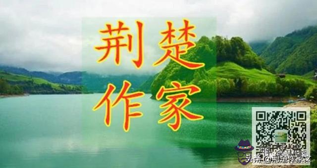 八字環粼湖鐵