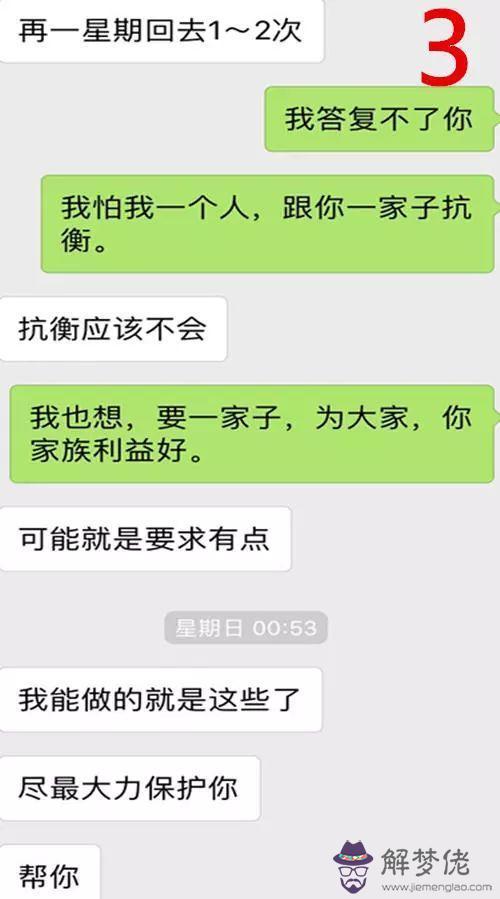 結婚該不該合八字