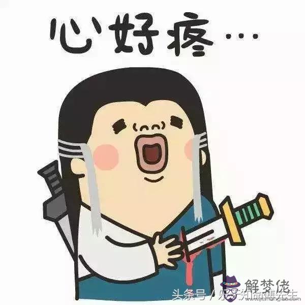 女八字七殺太重