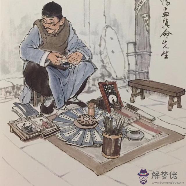 八字算命是農歷還是陽歷