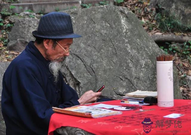 玄奧八字破解版免費下載