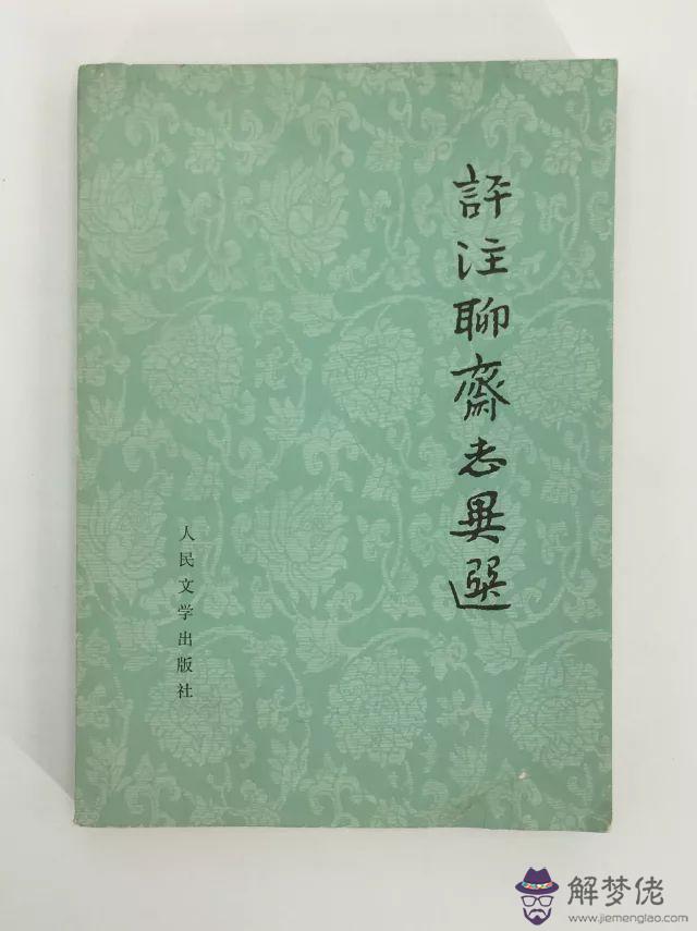 高考生八字選專業百度圖書