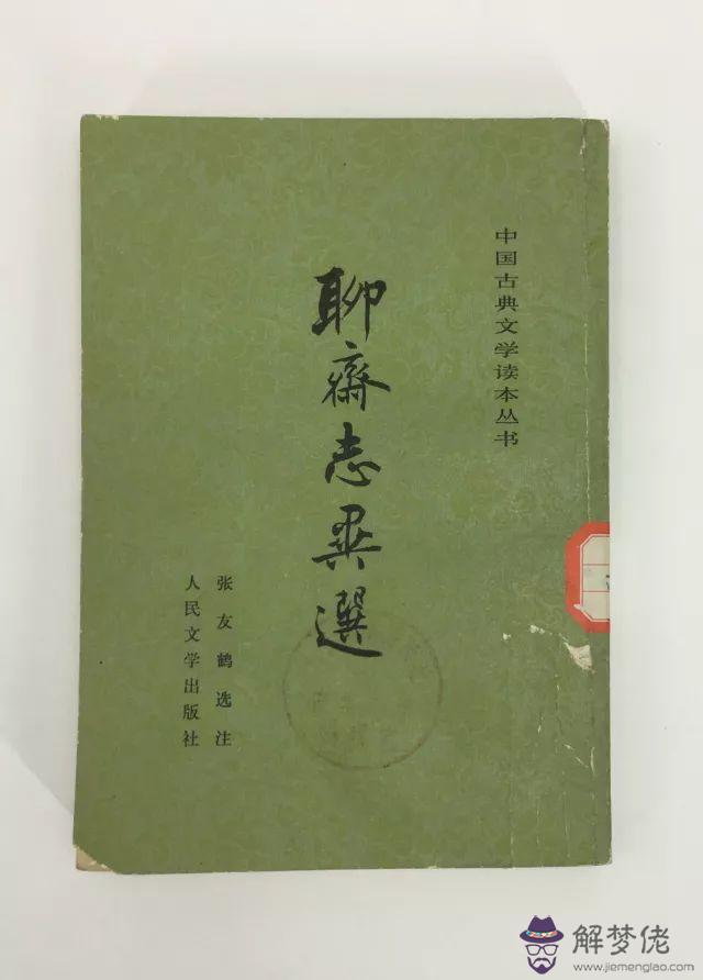 高考生八字選專業百度圖書