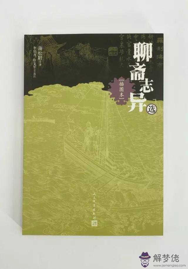 高考生八字選專業百度圖書