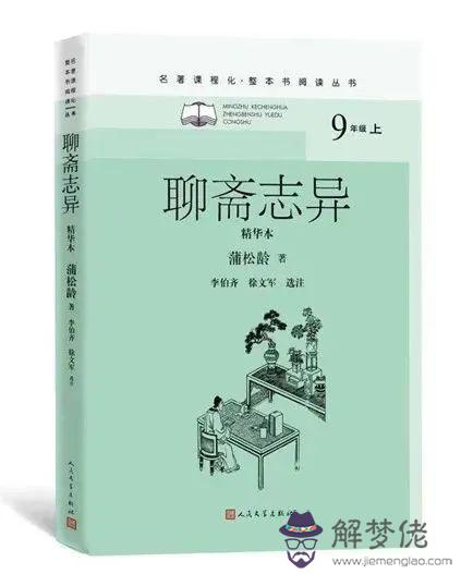 高考生八字選專業百度圖書