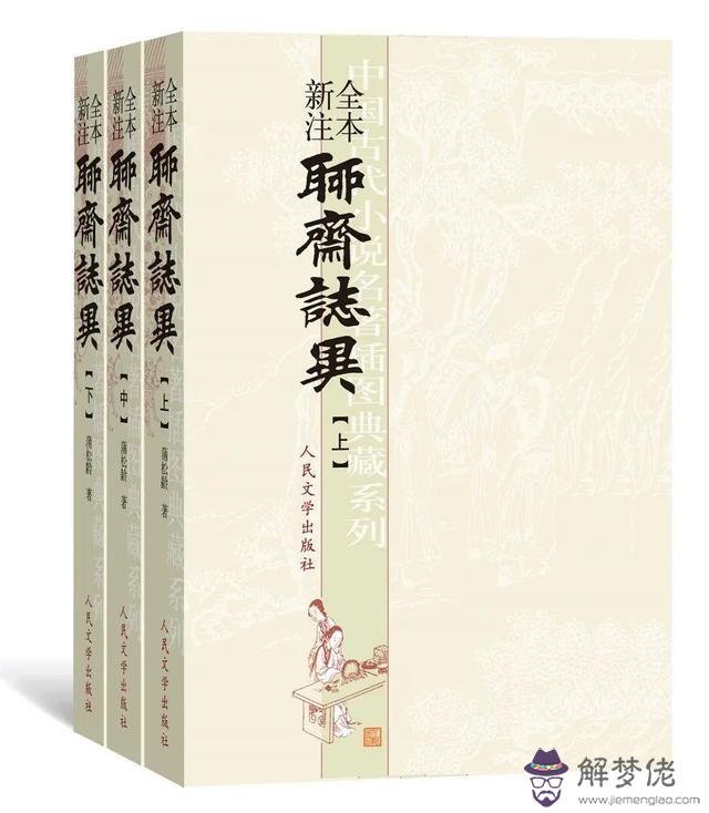 高考生八字選專業百度圖書