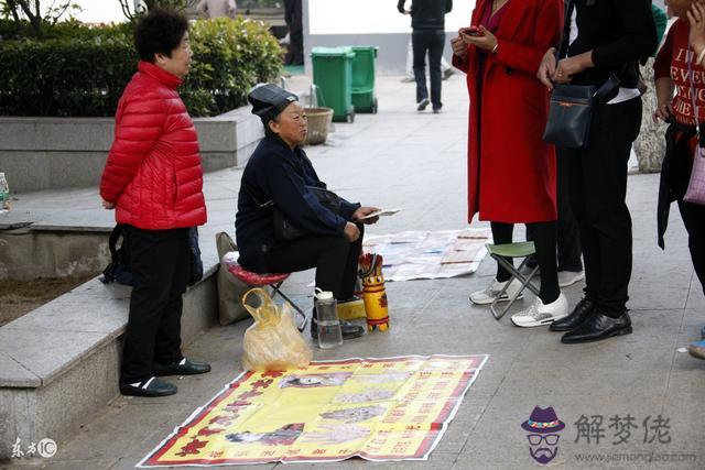 算命金多什麼意思