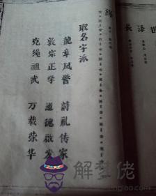 名字和生辰八字重要嗎