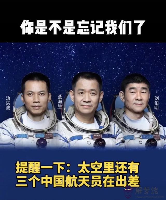 國家命運是什麼意思