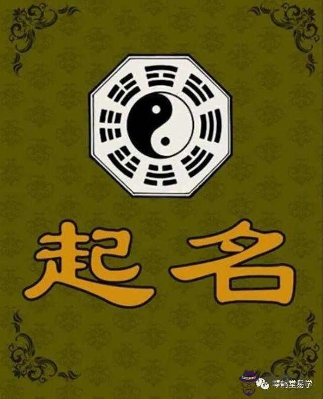 包含八字喜用神為金啥意思的詞條