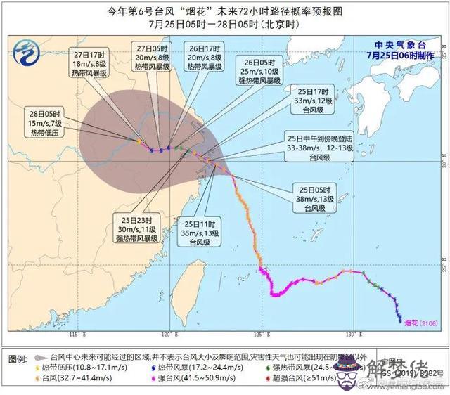 東港河道磚大量供應八字磚