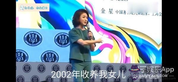 算命雙金星是什麼意思