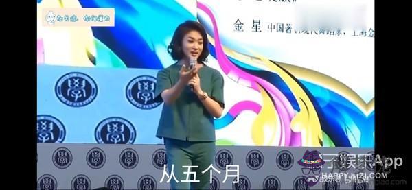 算命雙金星是什麼意思