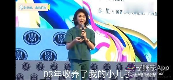 算命雙金星是什麼意思