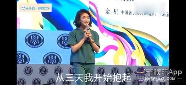 算命雙金星是什麼意思