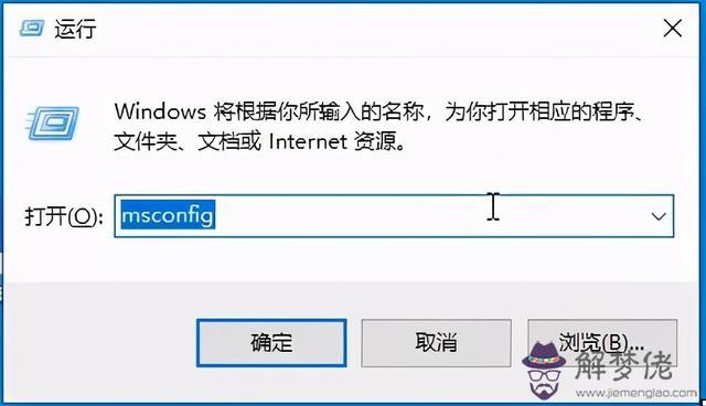 建議禁止開機自動運行的程序是什麼意思