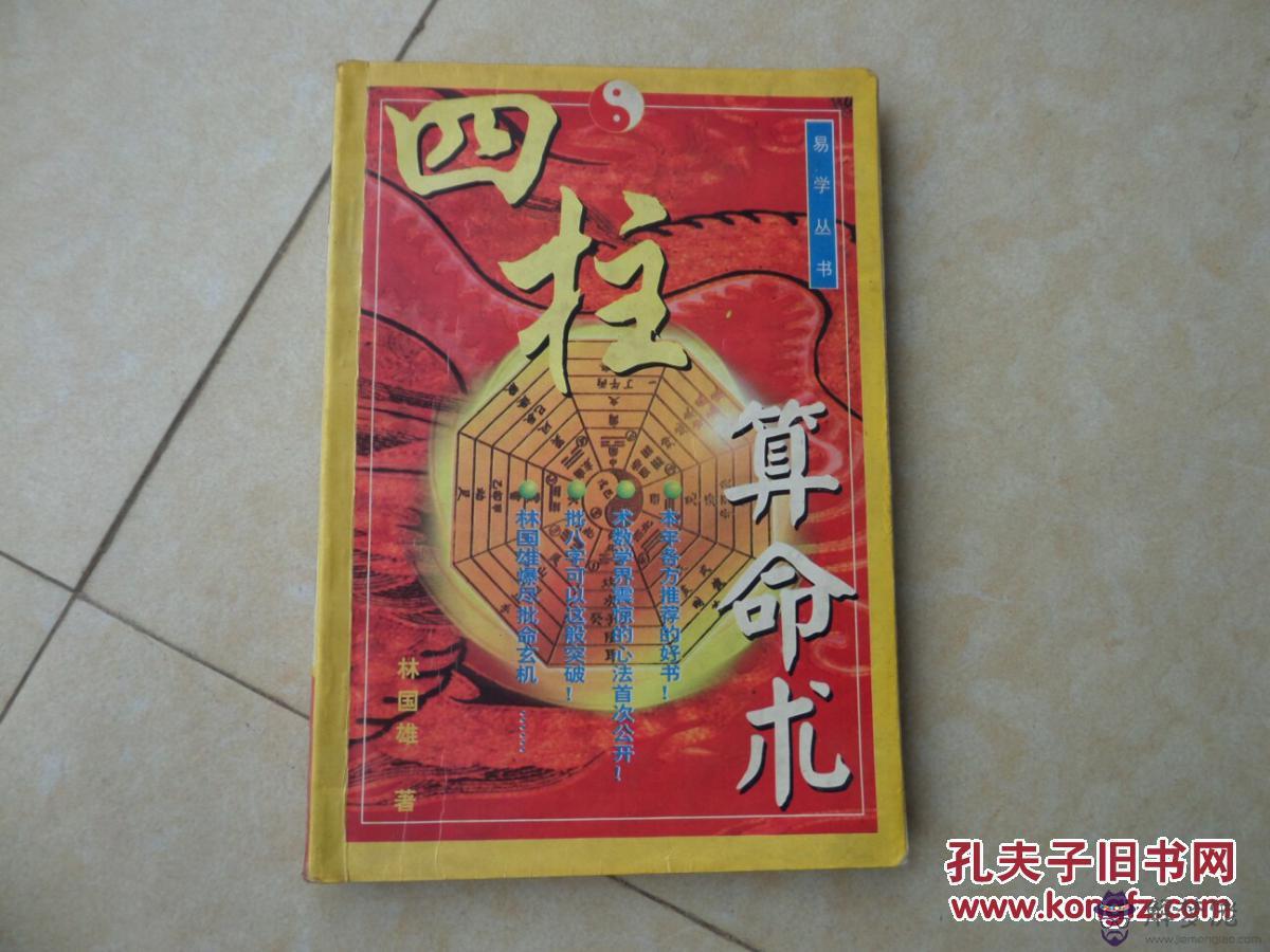 算命用七彩線是什麼意思