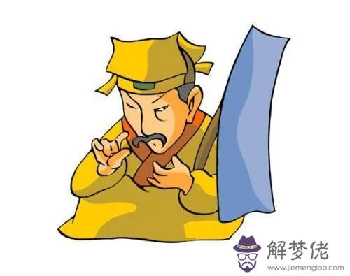 算命中青衣命是什麼意思