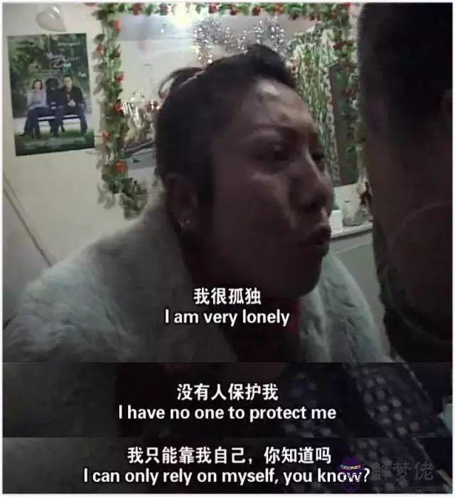 算命說是花子什麼意思