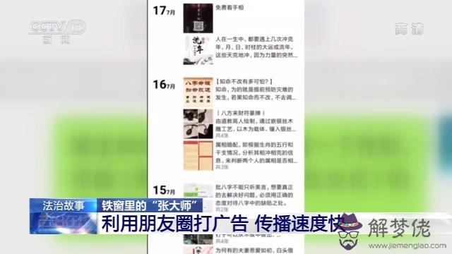 算命搖錢樹是什麼意思