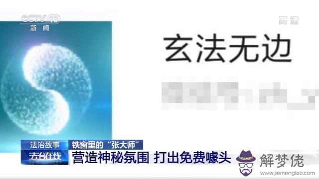 算命搖錢樹是什麼意思