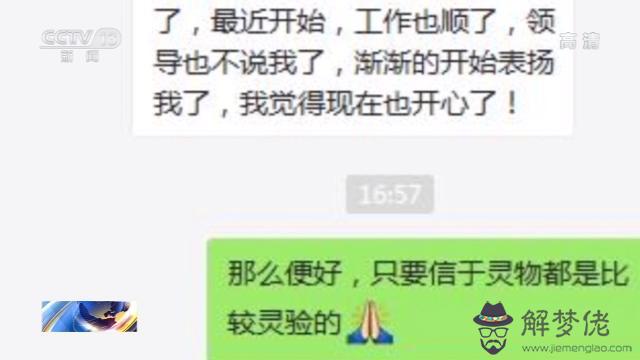 算命搖錢樹是什麼意思