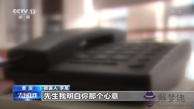 算命搖錢樹是什麼意思