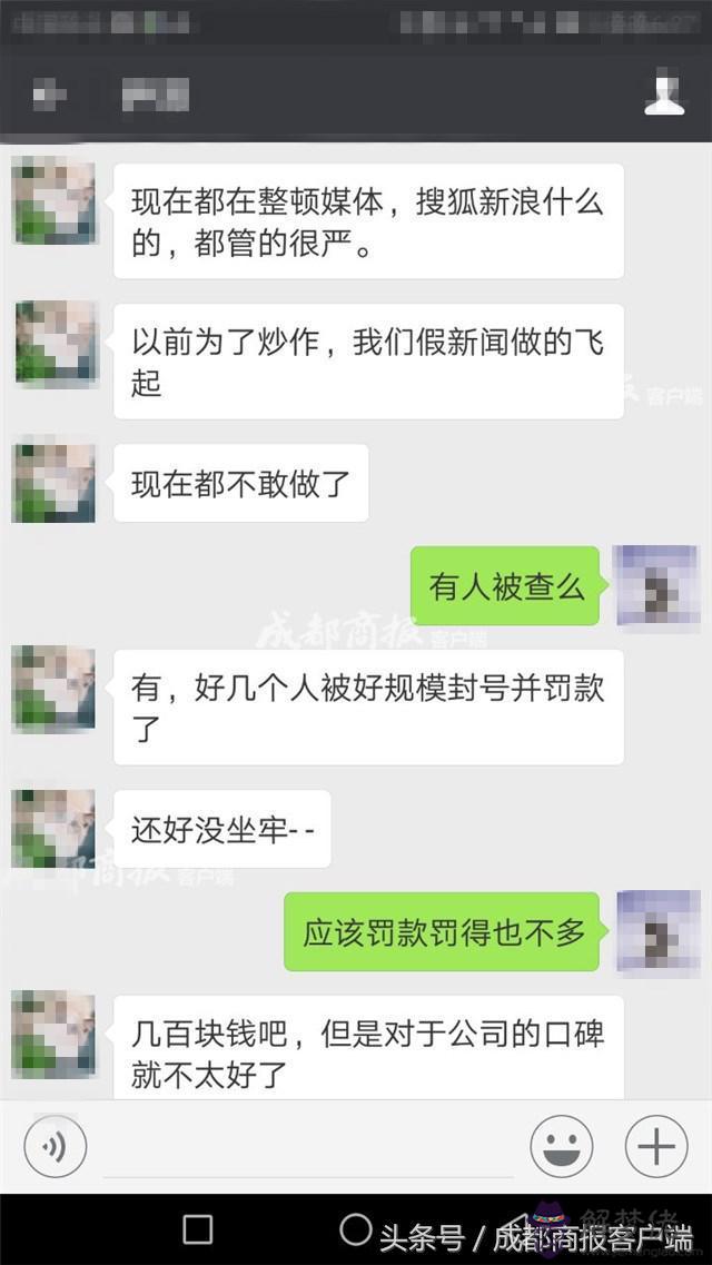 算命里土木生意是什麼意思