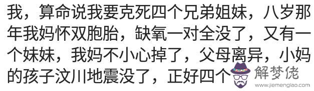 八字硬的行業有哪些