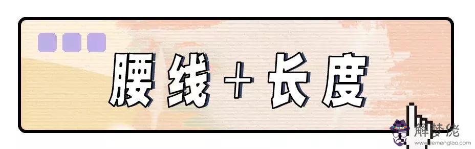 宋承憲八字分析